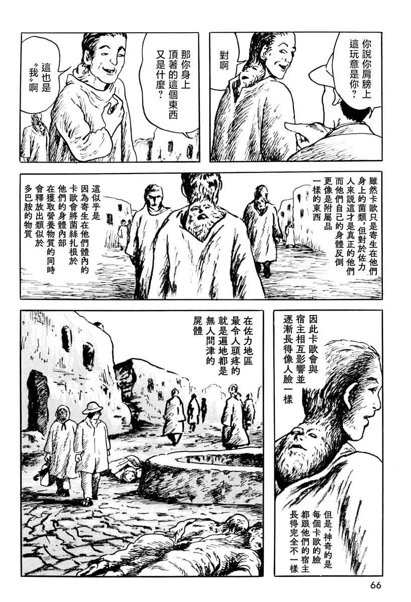 追伸