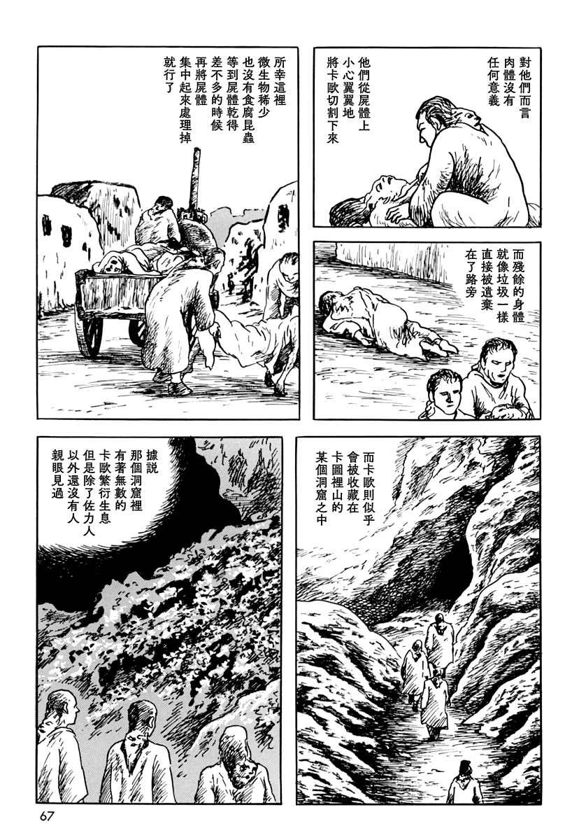 追伸