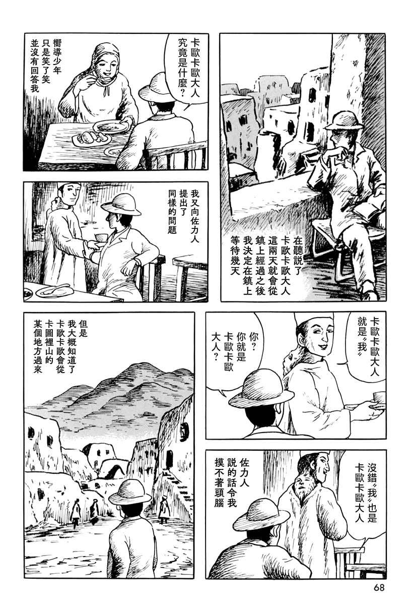 追伸
