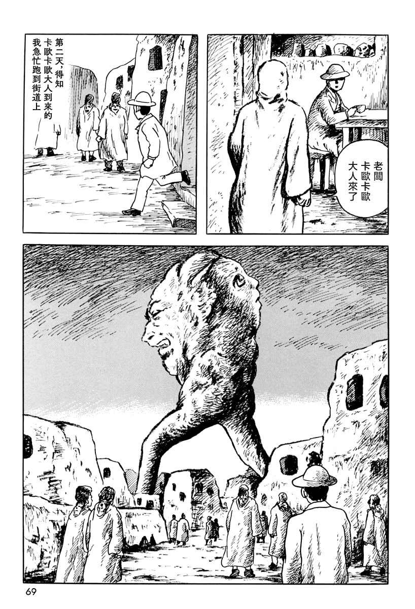 追伸