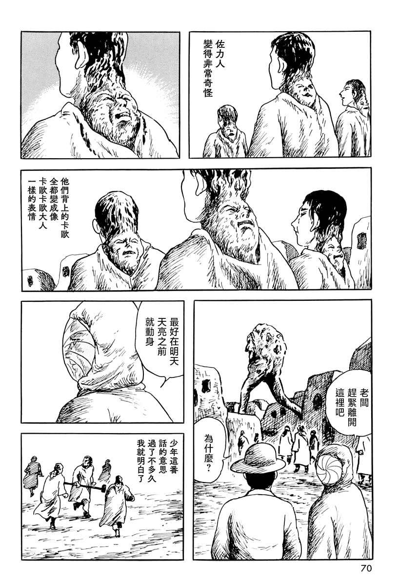 追伸