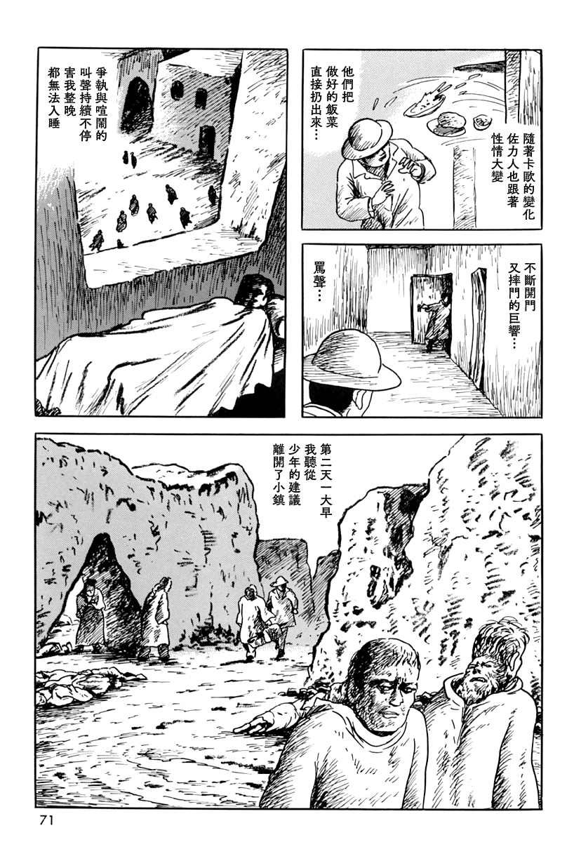 追伸
