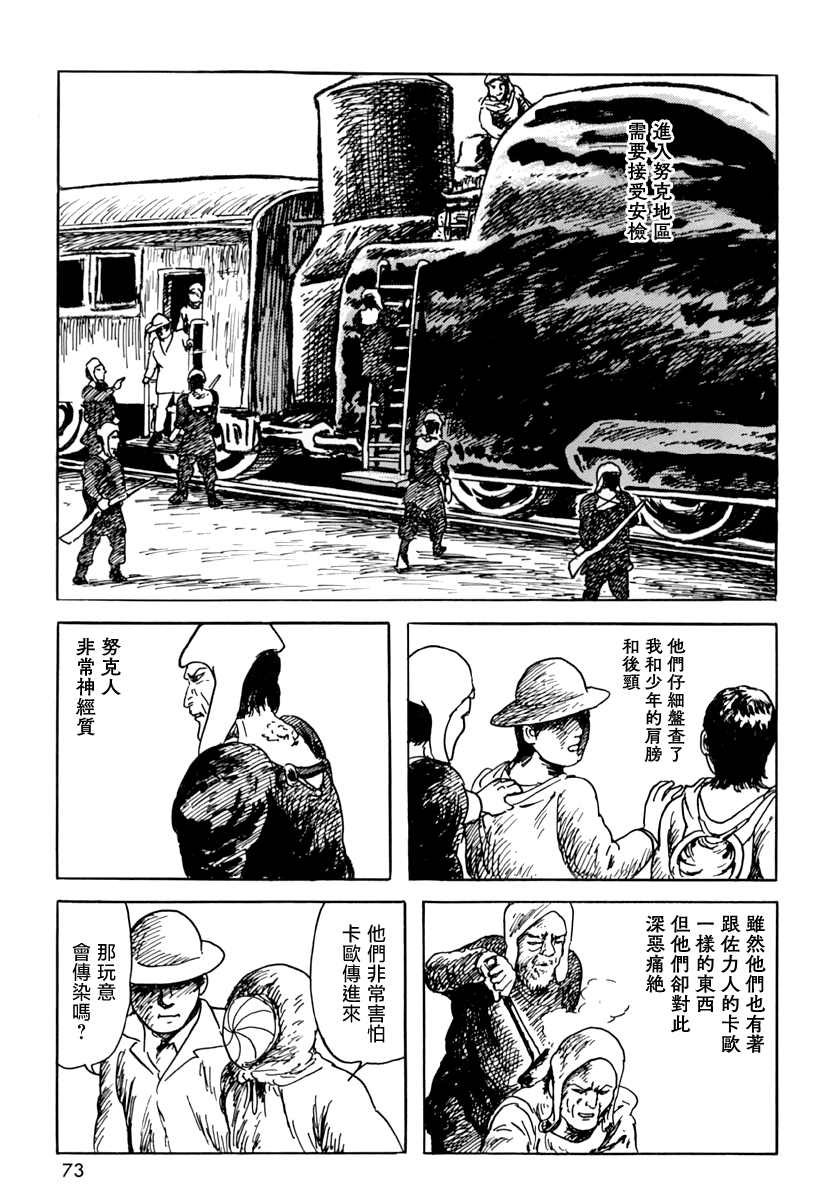 追伸