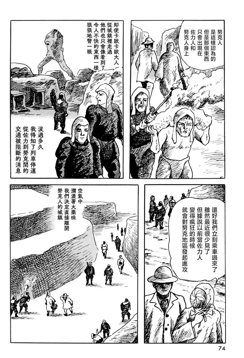 追伸