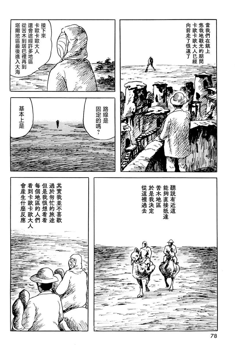 追伸