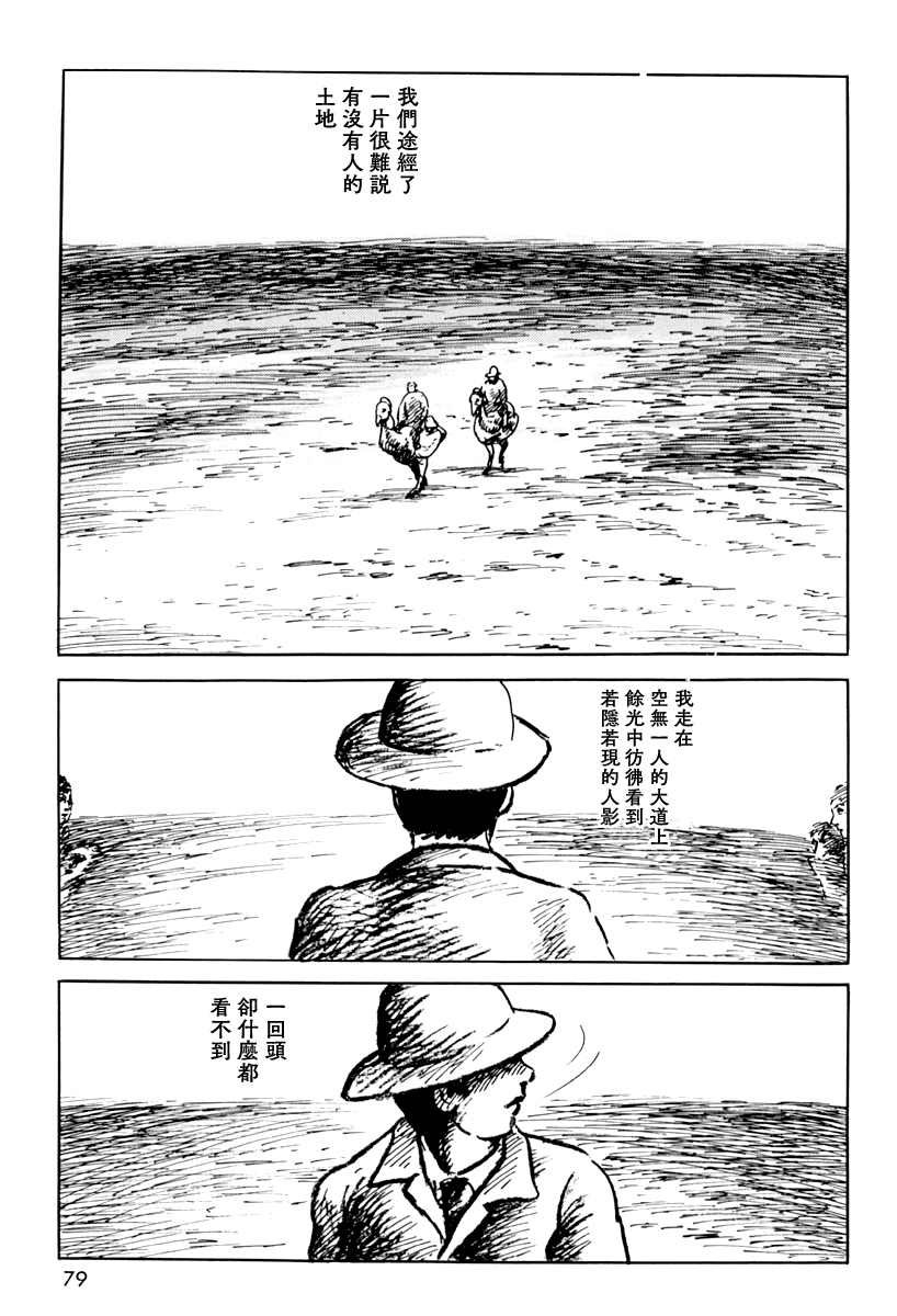 追伸