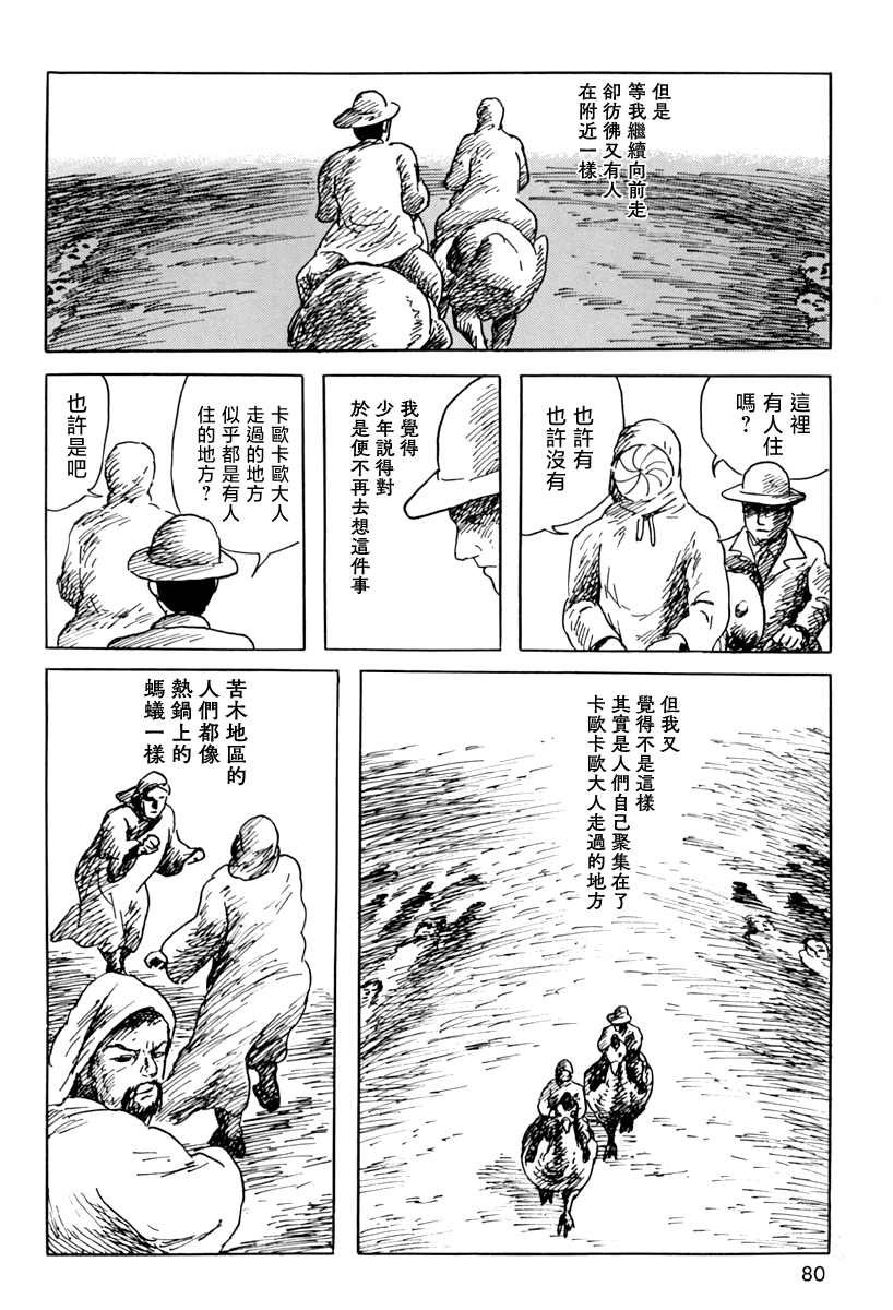 追伸