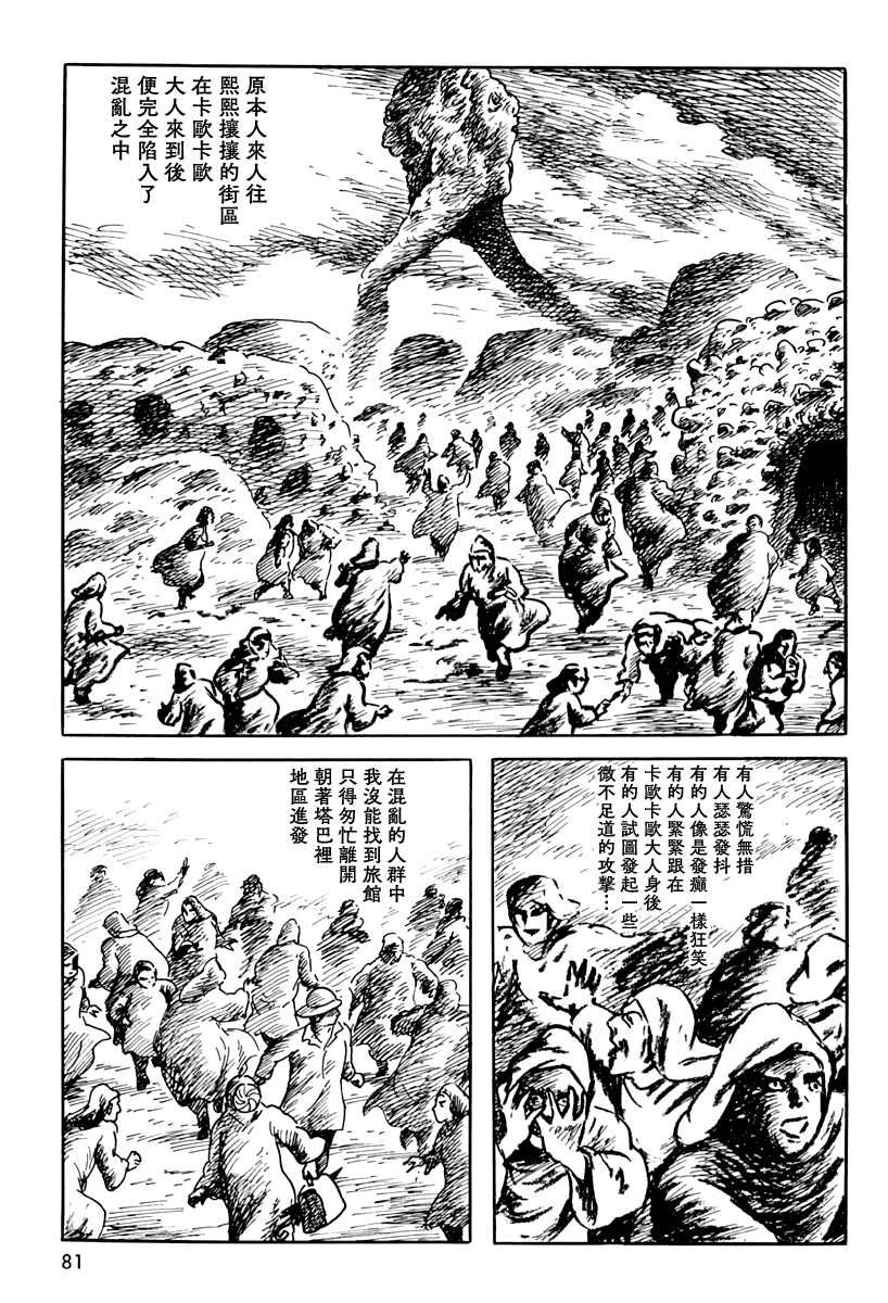 追伸