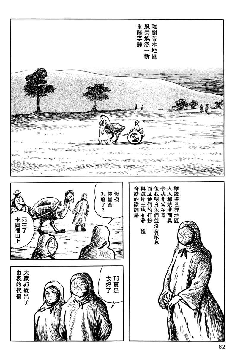 追伸
