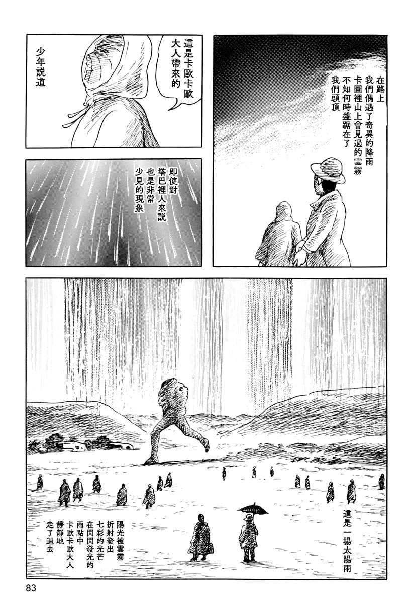 追伸