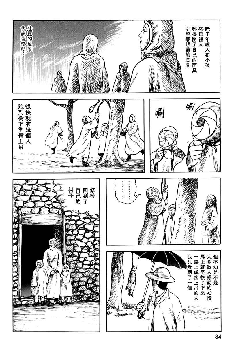追伸