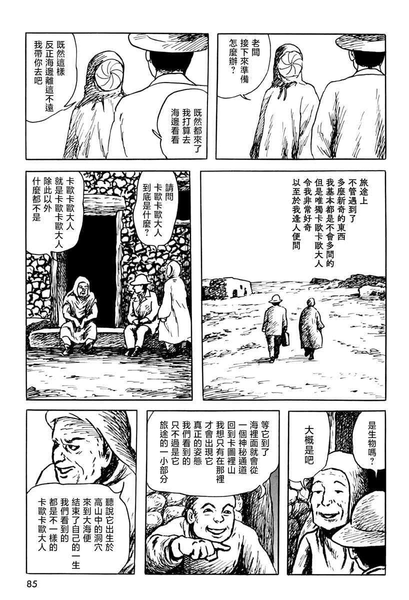 追伸