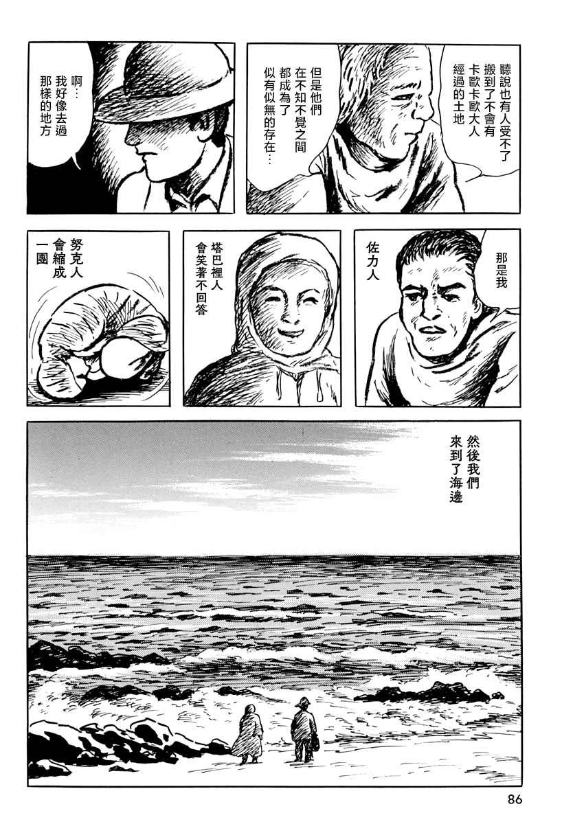 追伸