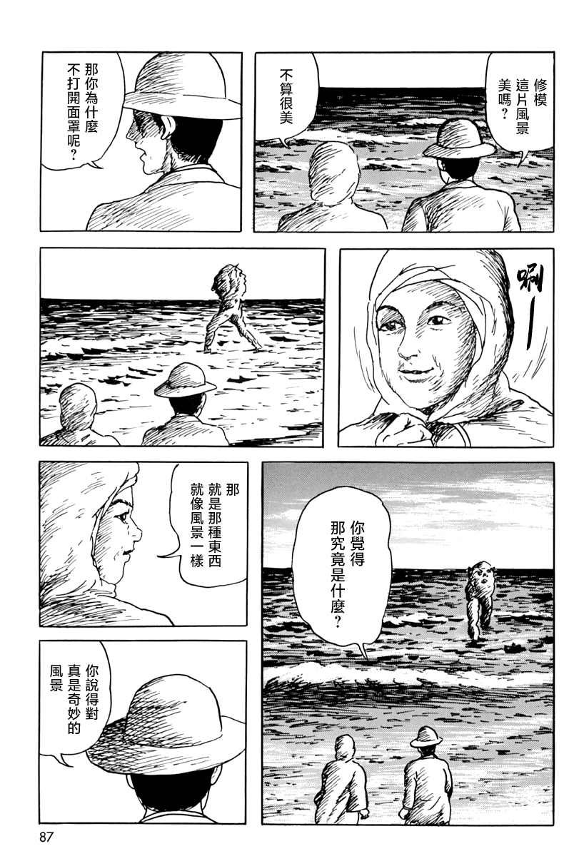 追伸