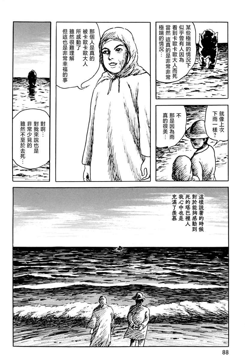 追伸