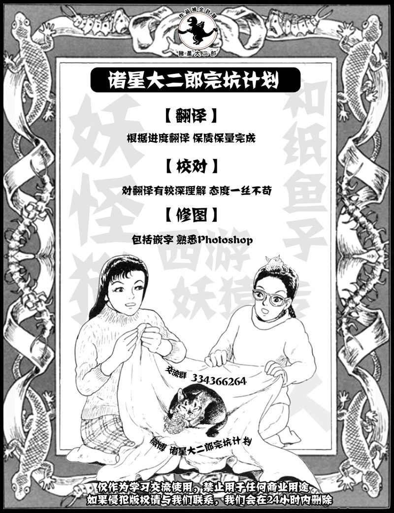 追伸