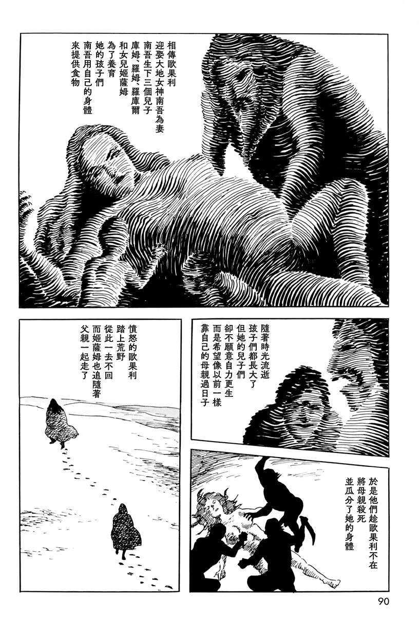 第三信