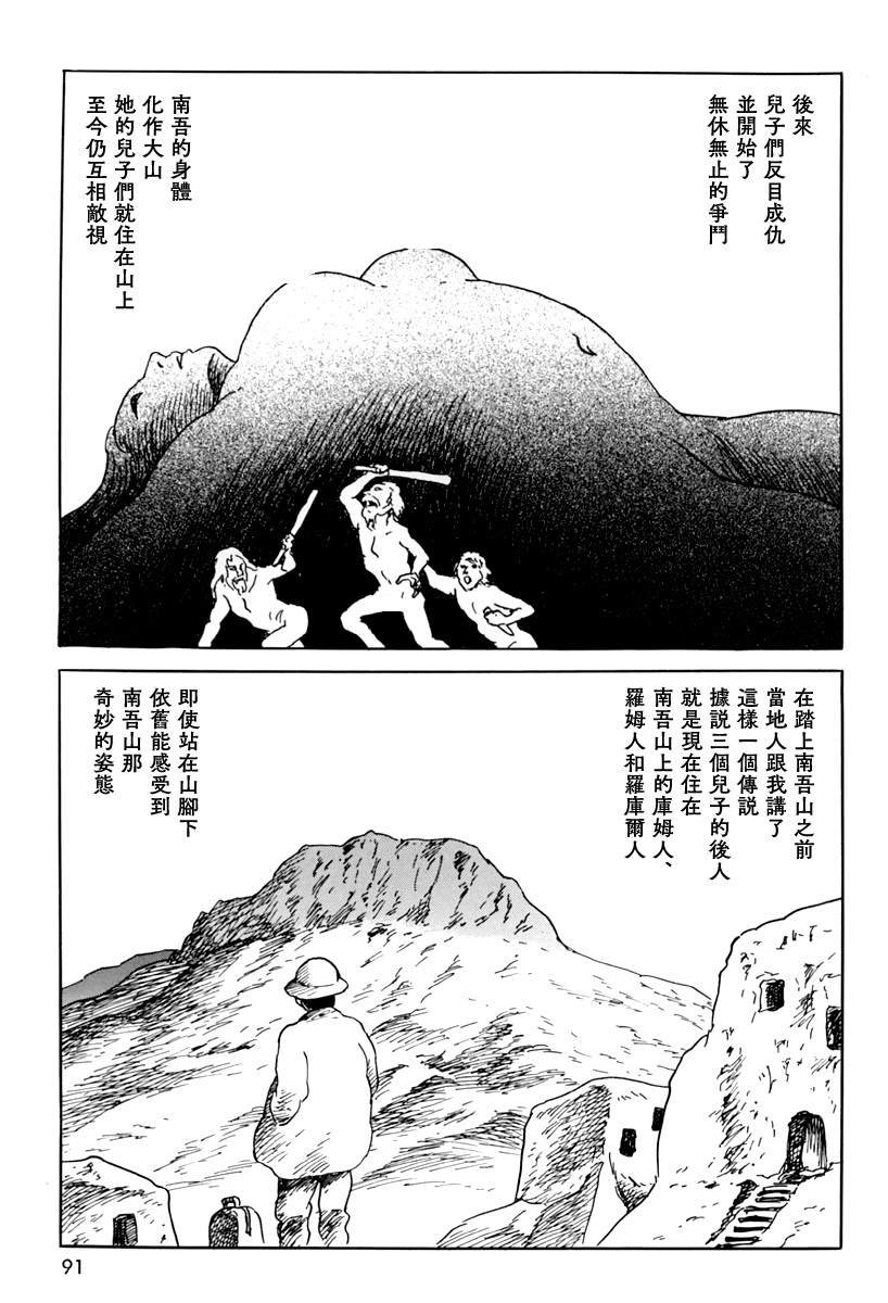 第三信