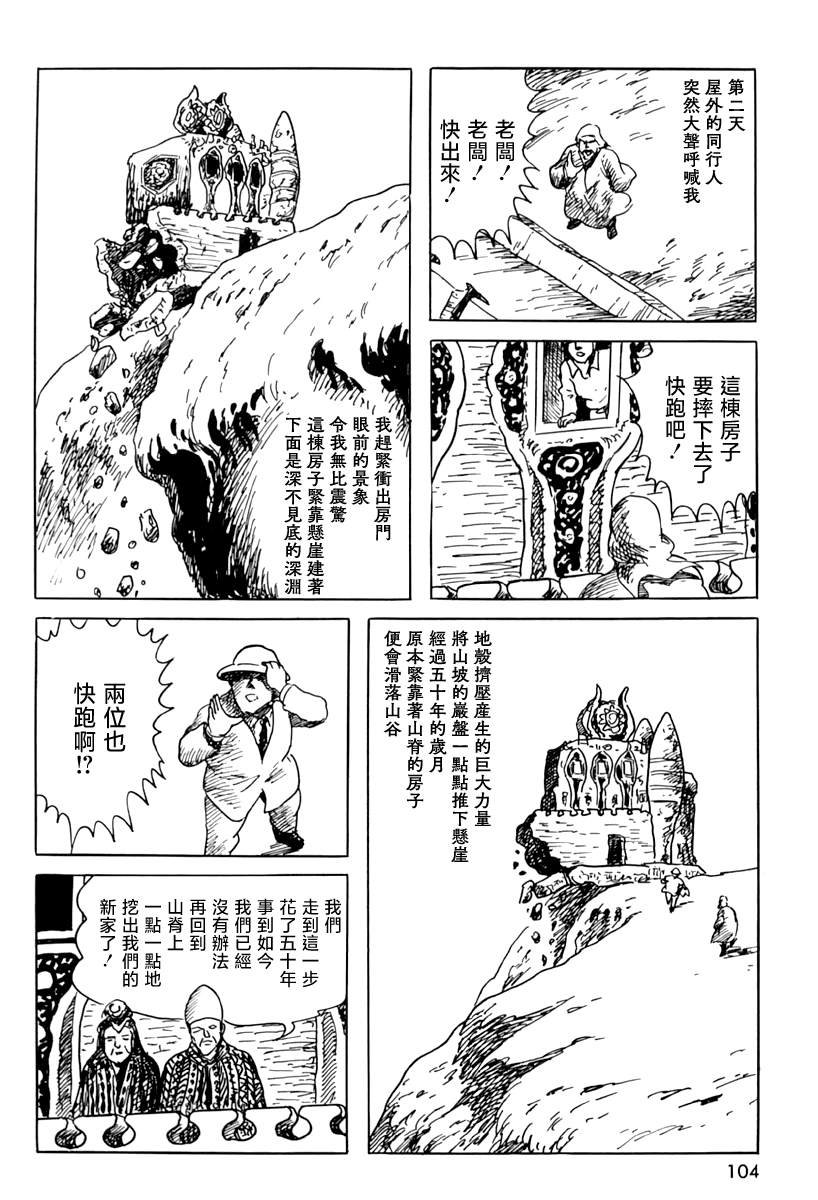 第三信