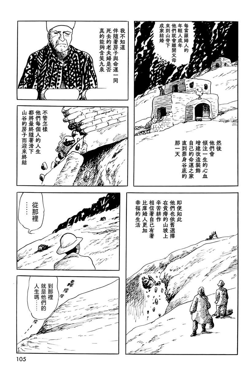 第三信