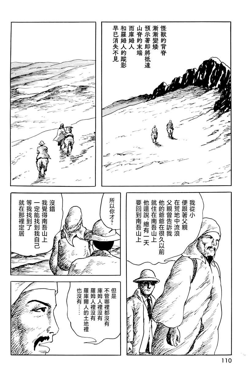 第三信
