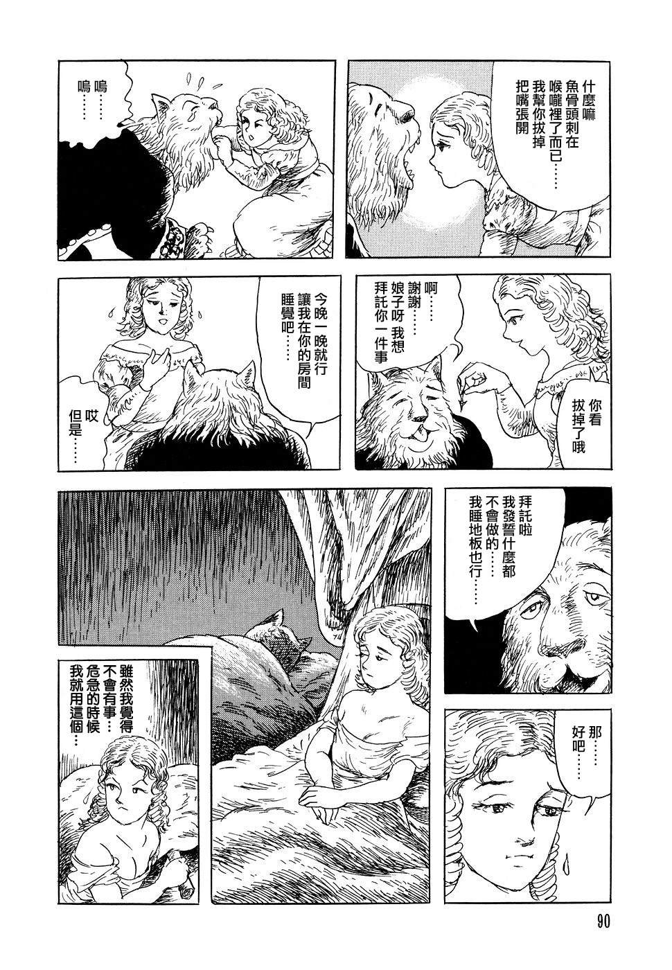 夏之庭院与冬之庭院