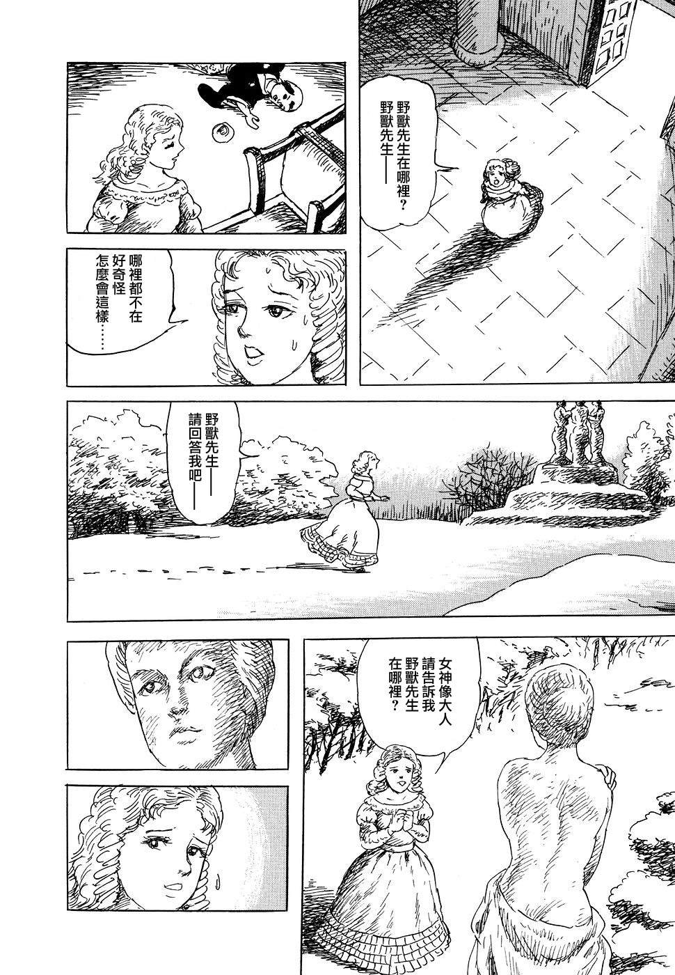夏之庭院与冬之庭院