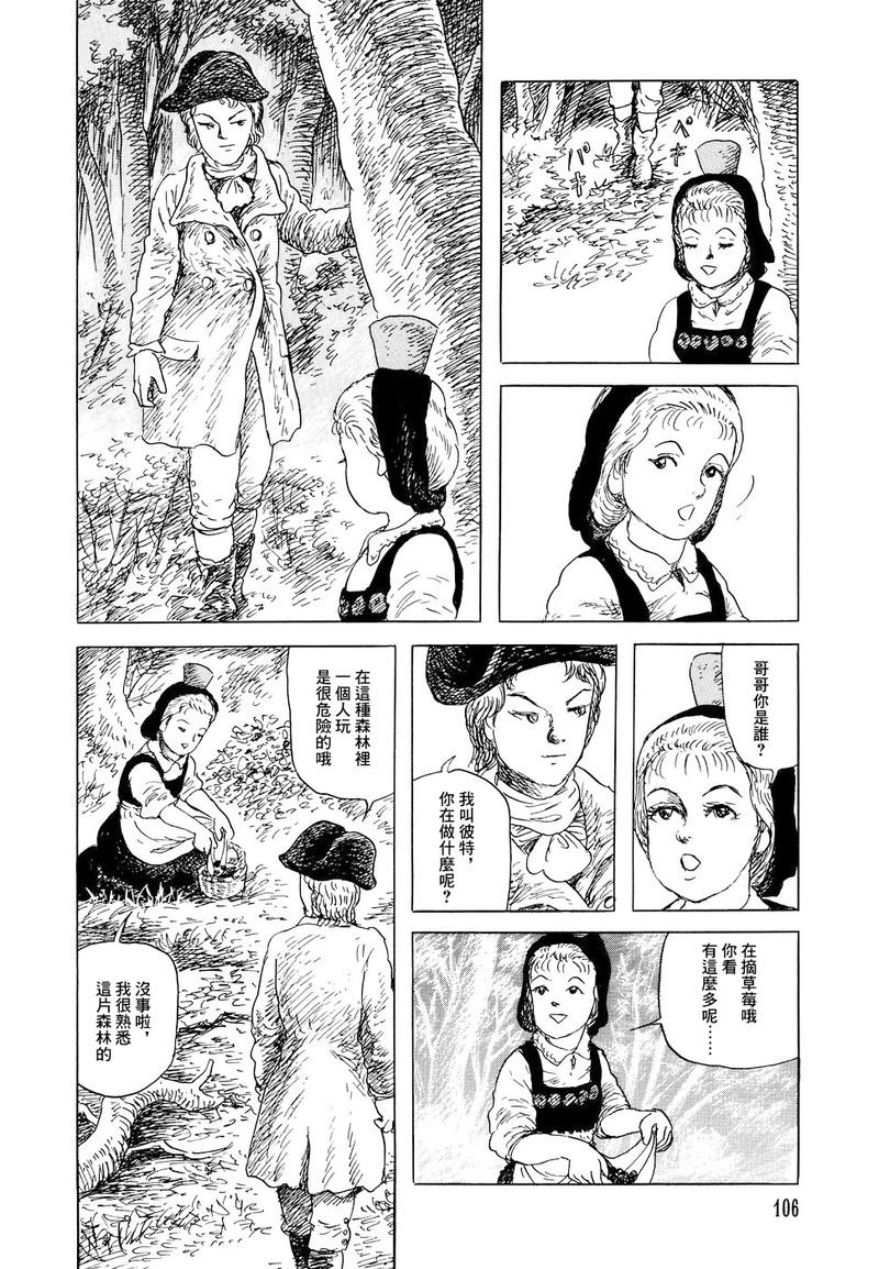 小红帽