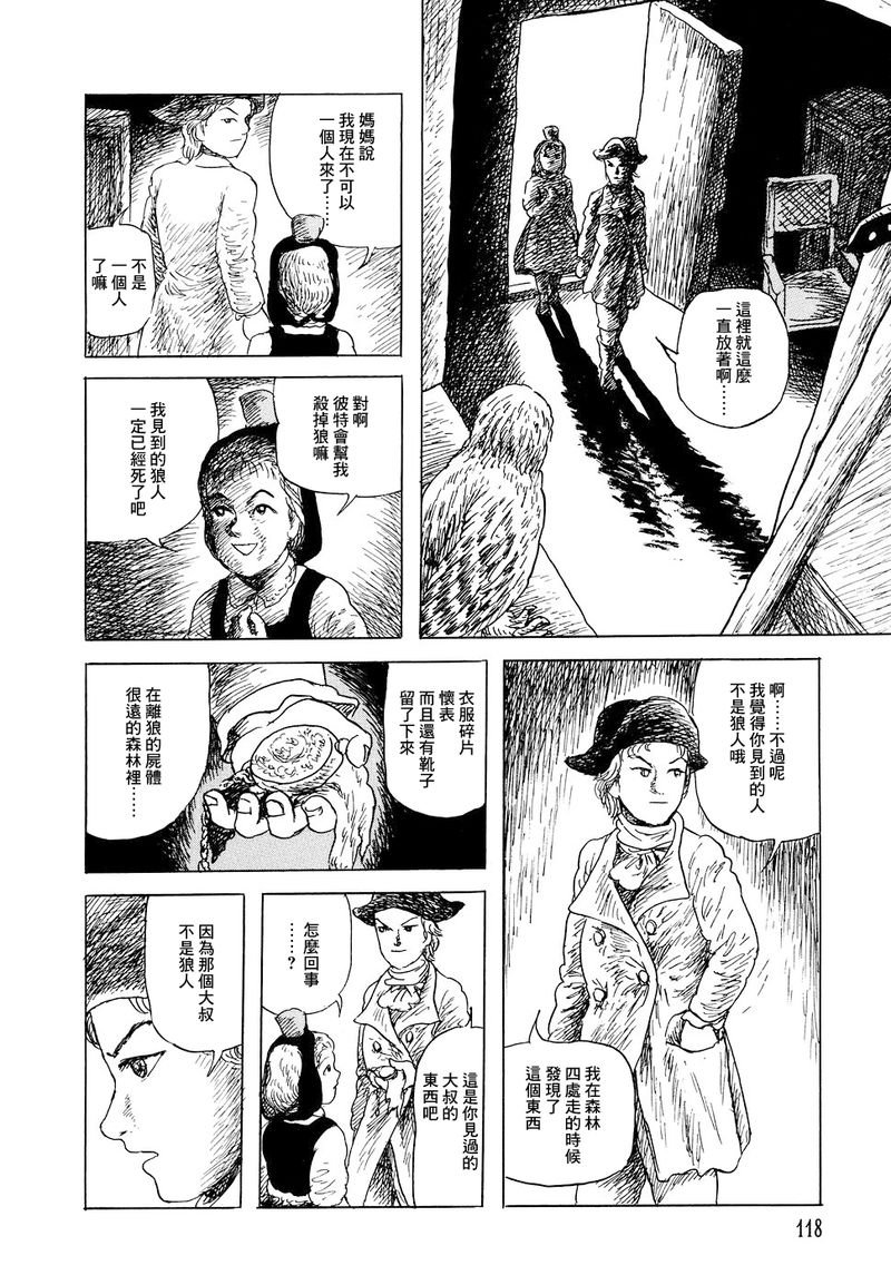 小红帽