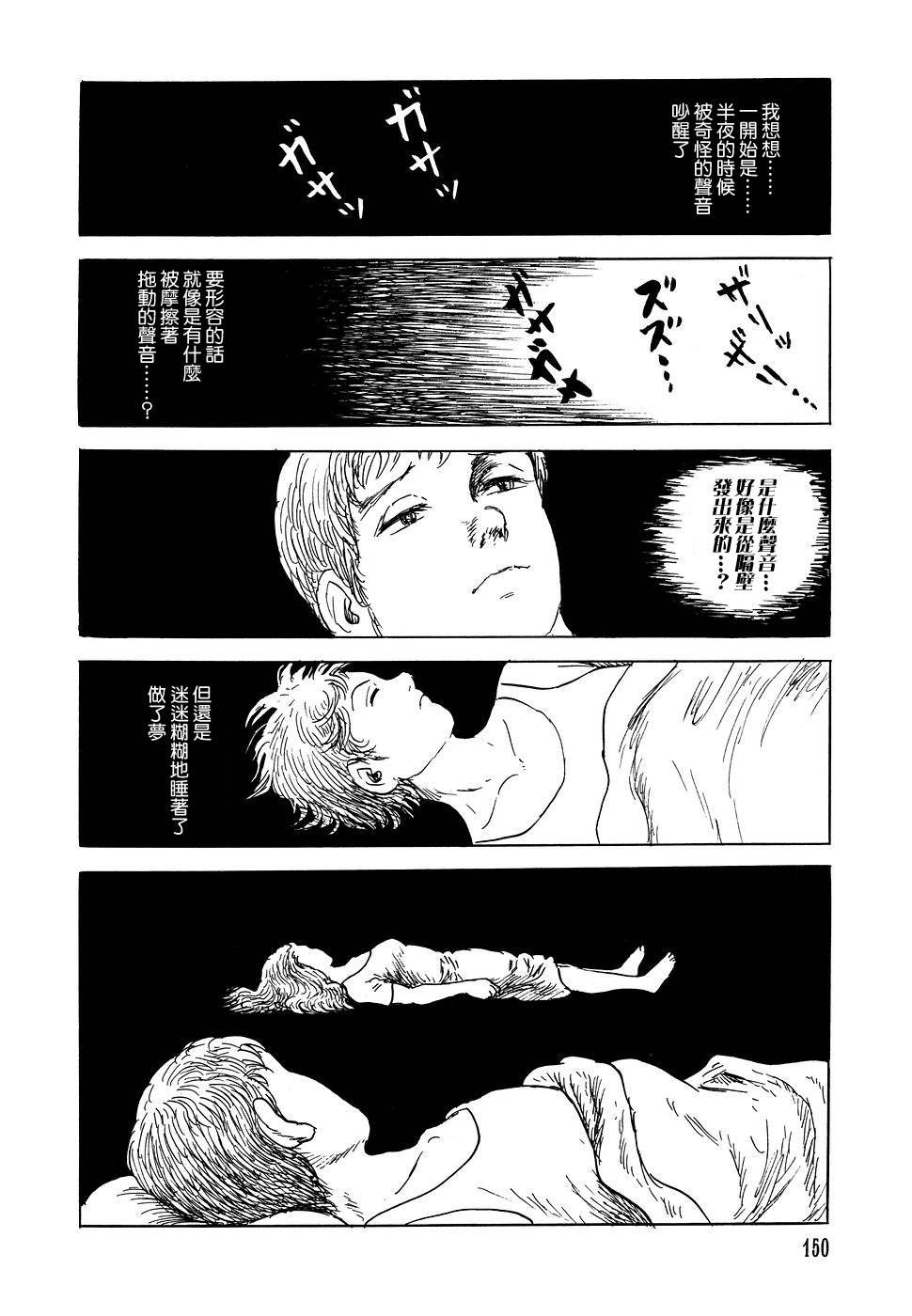 荆棘公主
