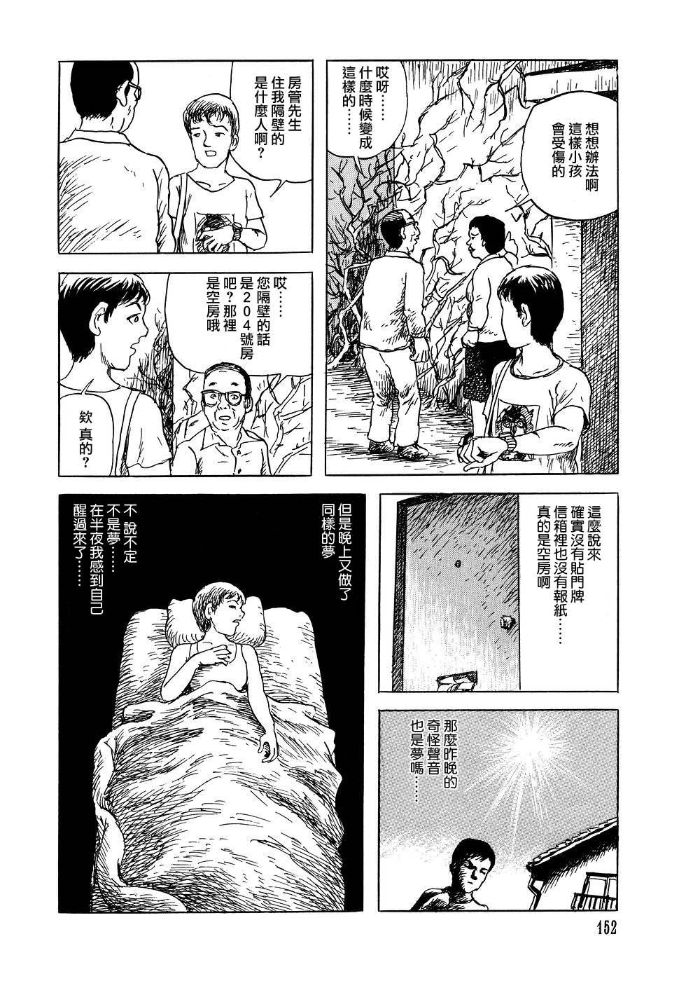 荆棘公主
