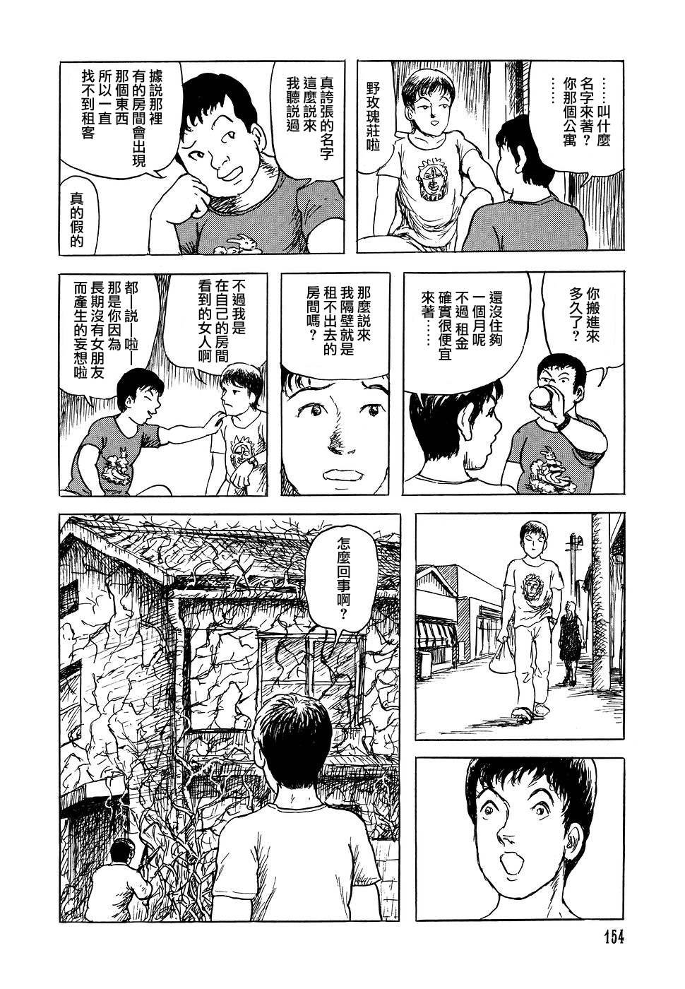 荆棘公主