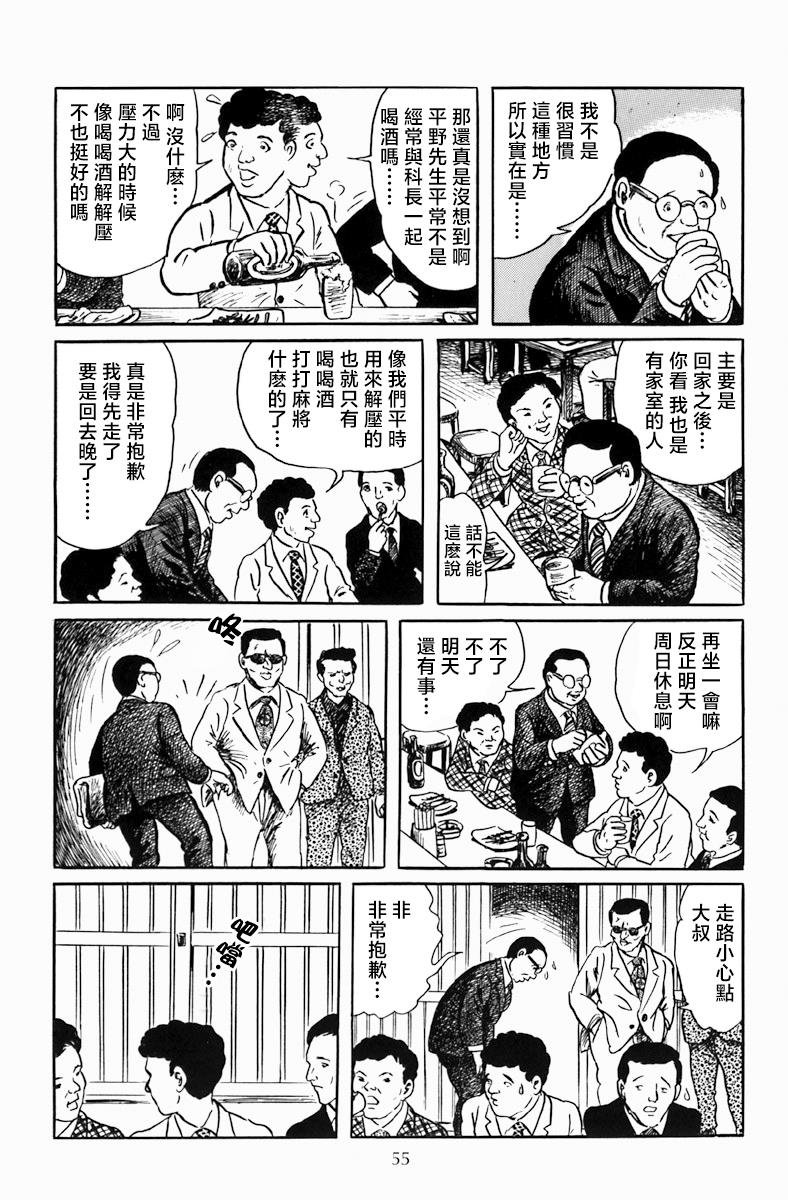 复仇俱乐部