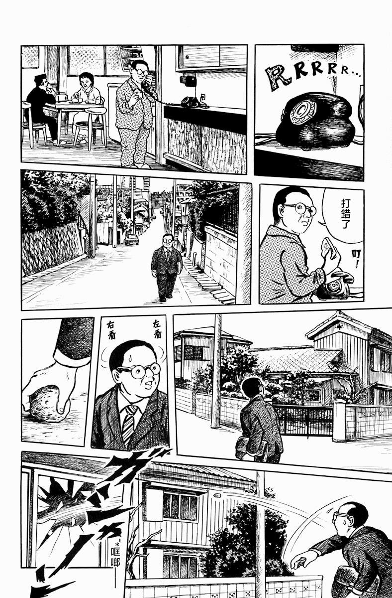 复仇俱乐部
