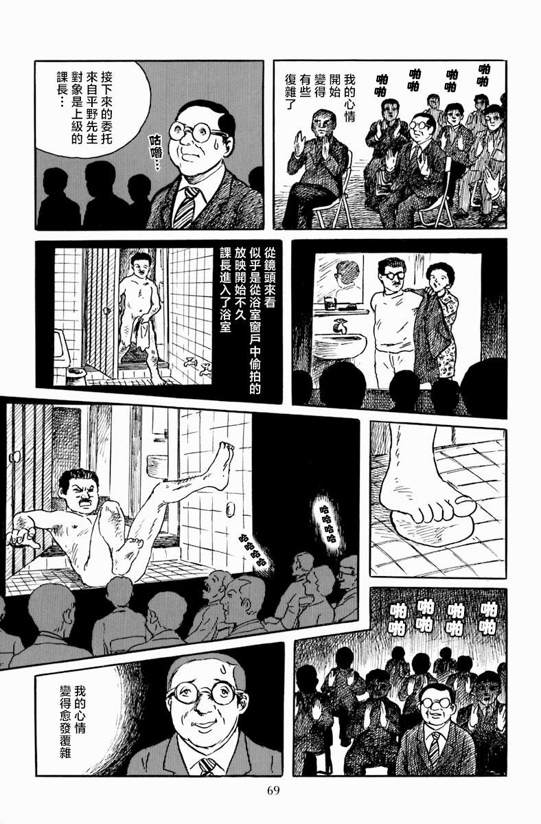 复仇俱乐部