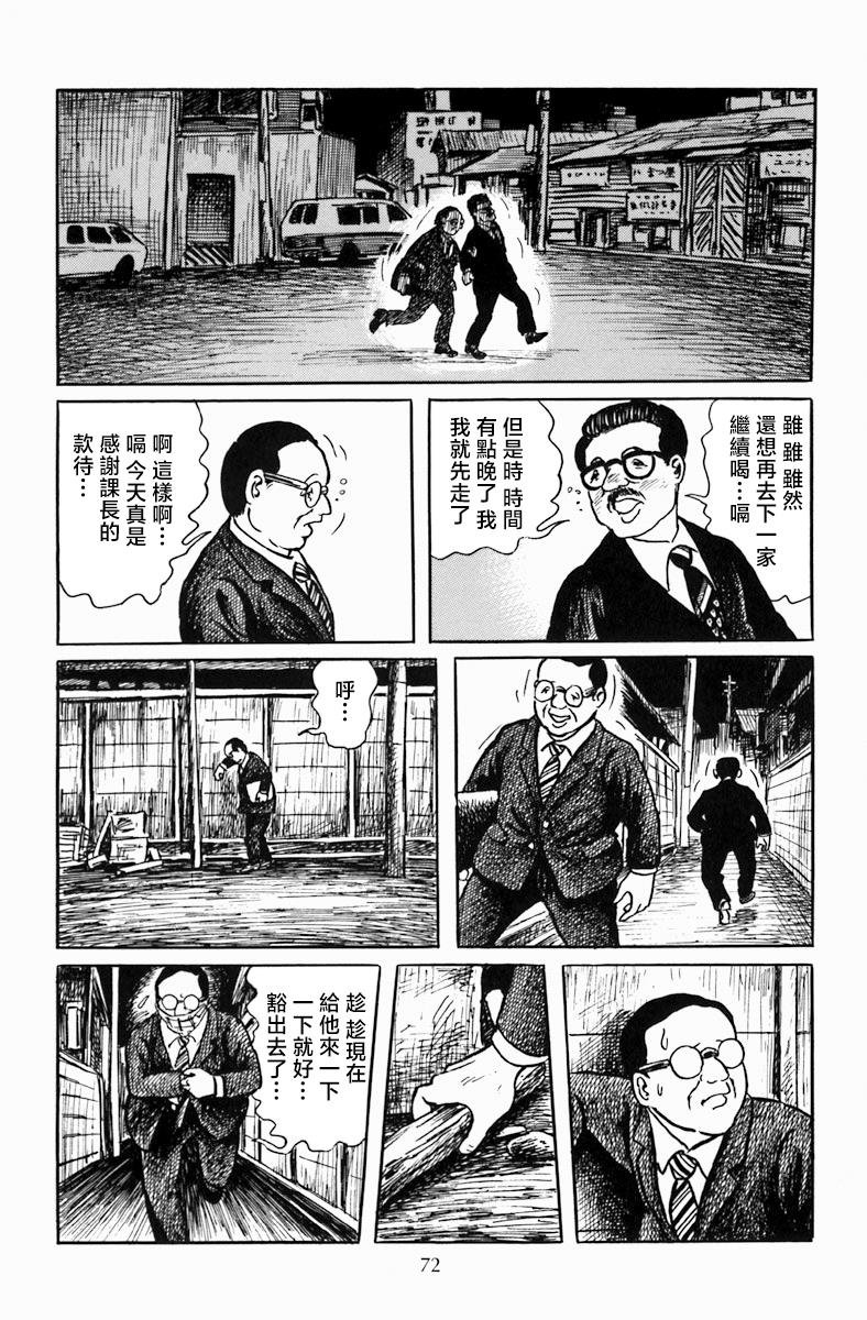 复仇俱乐部