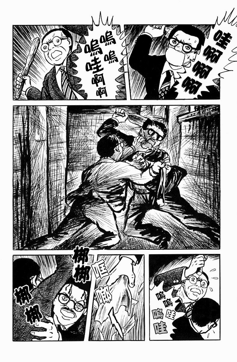 复仇俱乐部