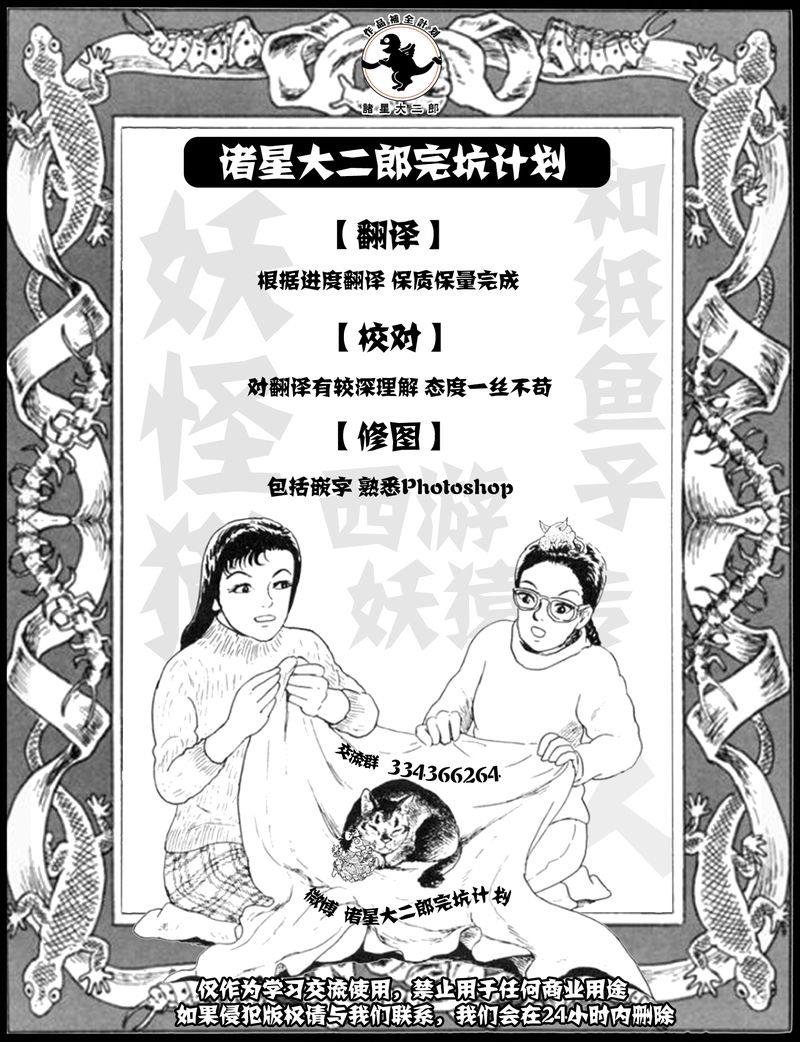 复仇俱乐部