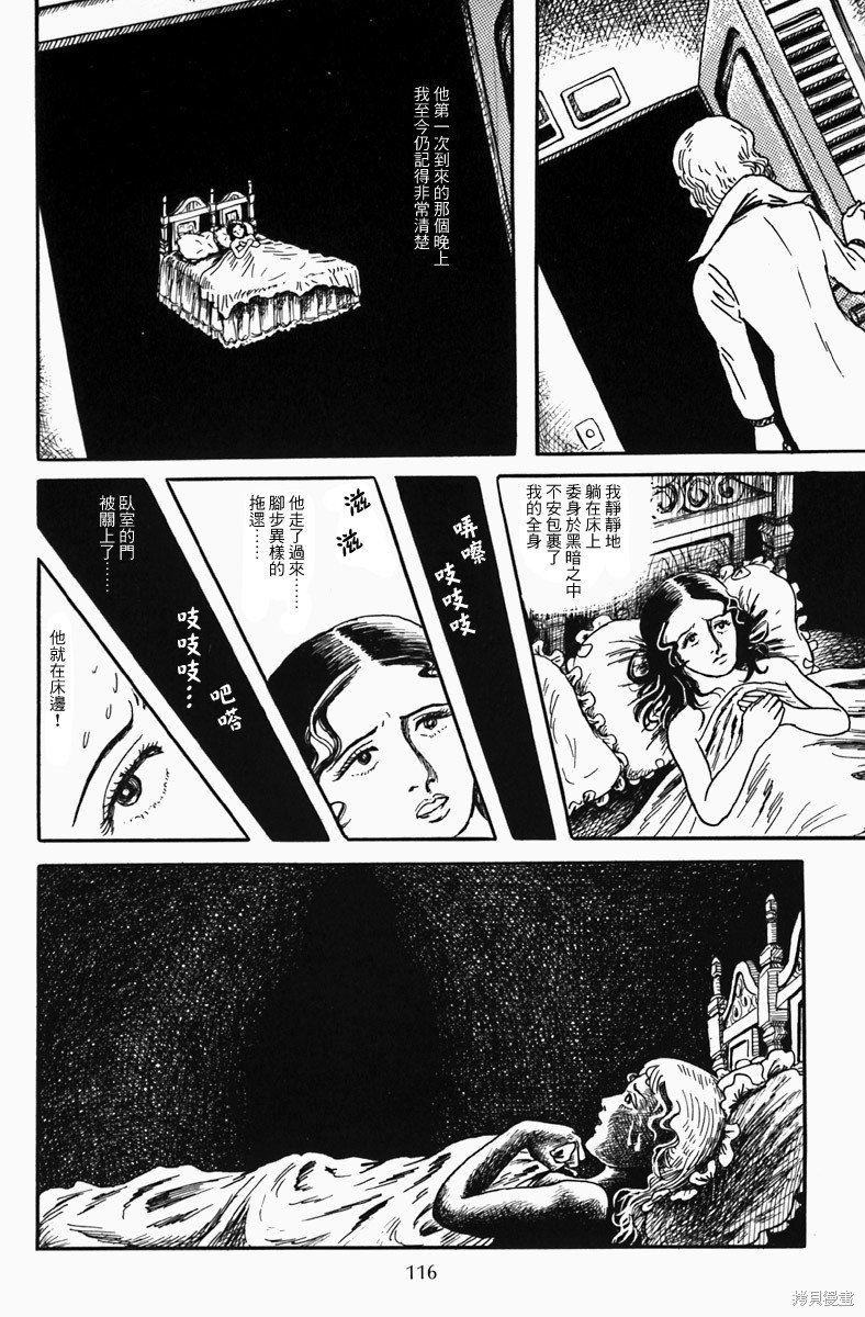 深夜的普赛克