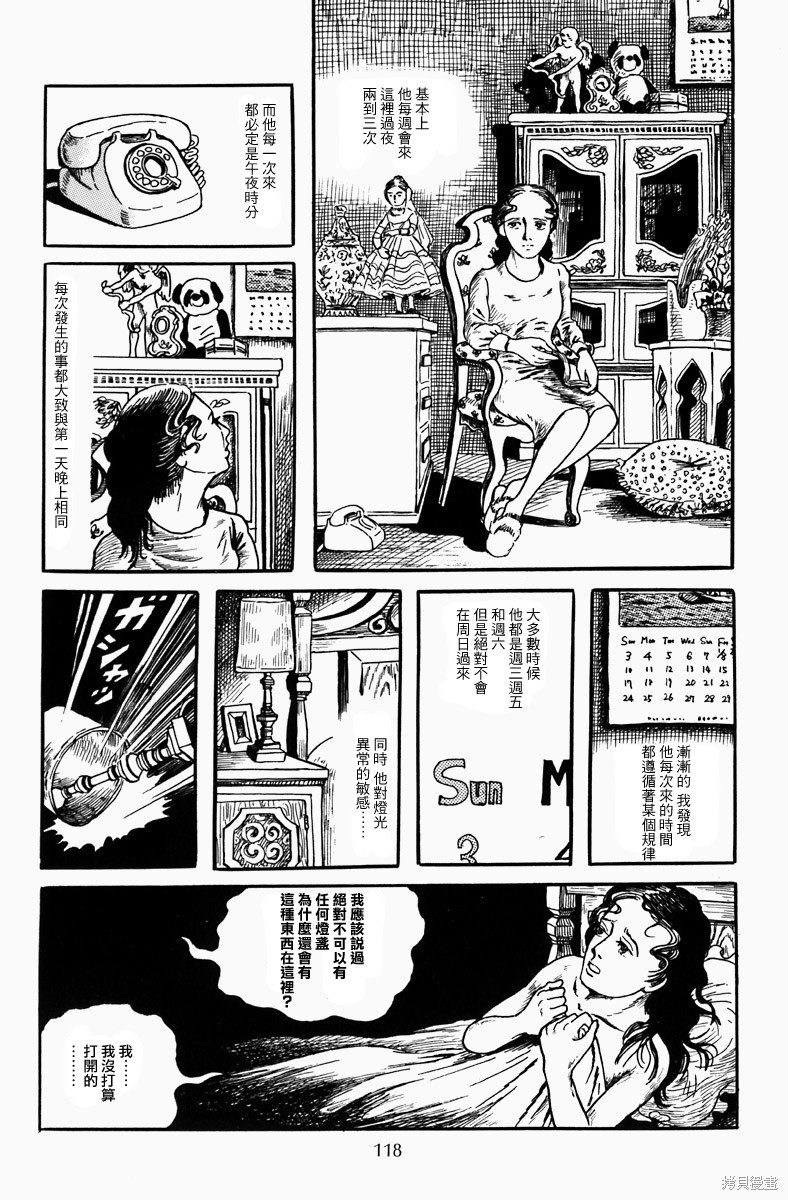 深夜的普赛克