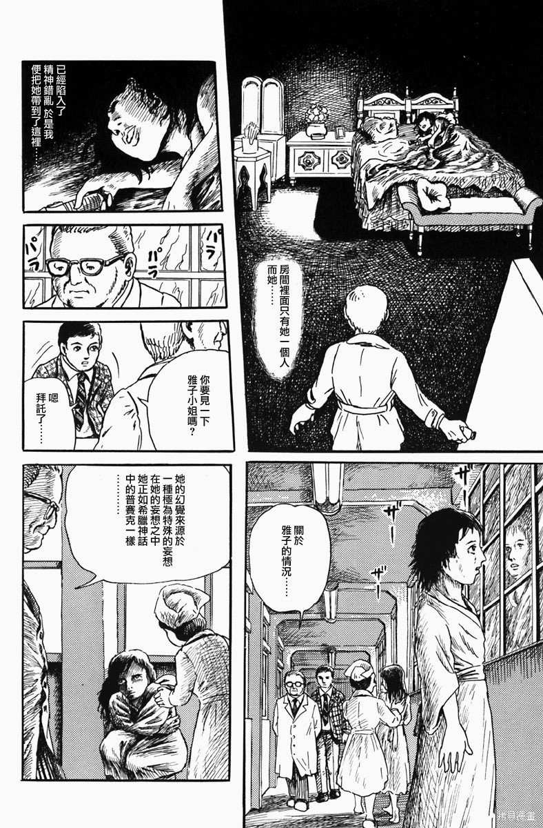 深夜的普赛克