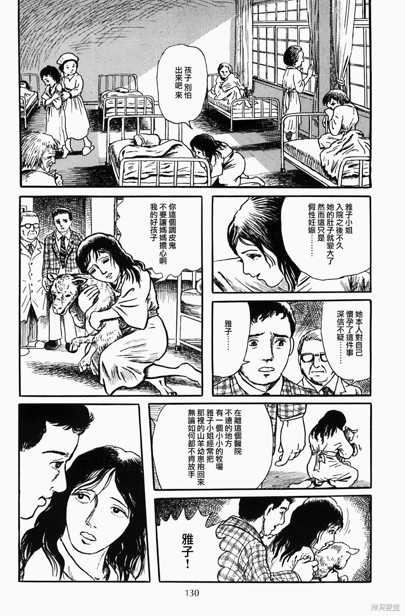 深夜的普赛克