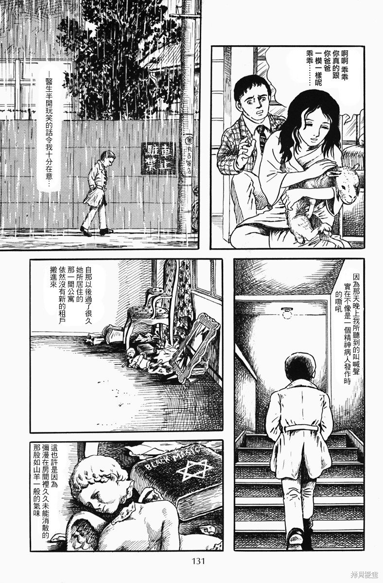 深夜的普赛克