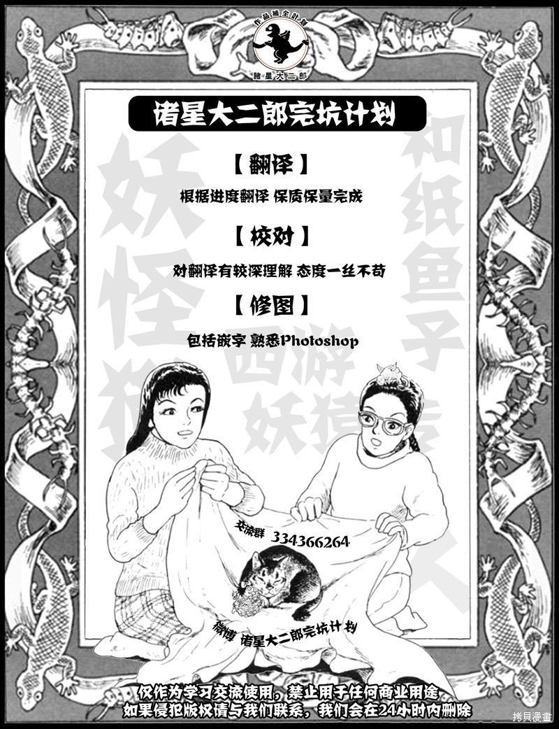深夜的普赛克