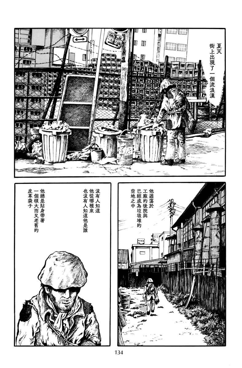 袋中黑影
