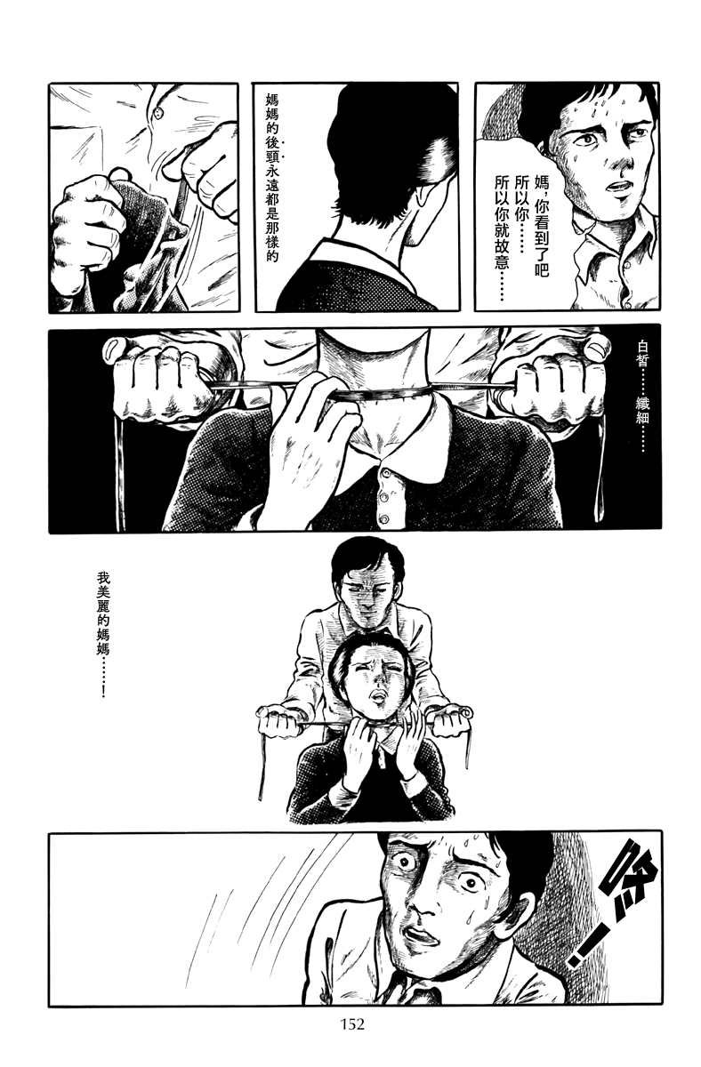 袋中黑影