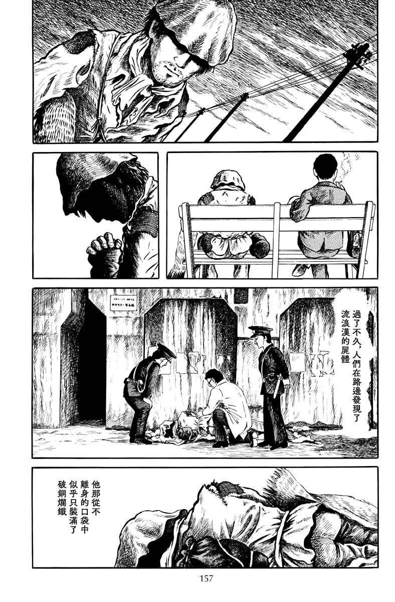 袋中黑影