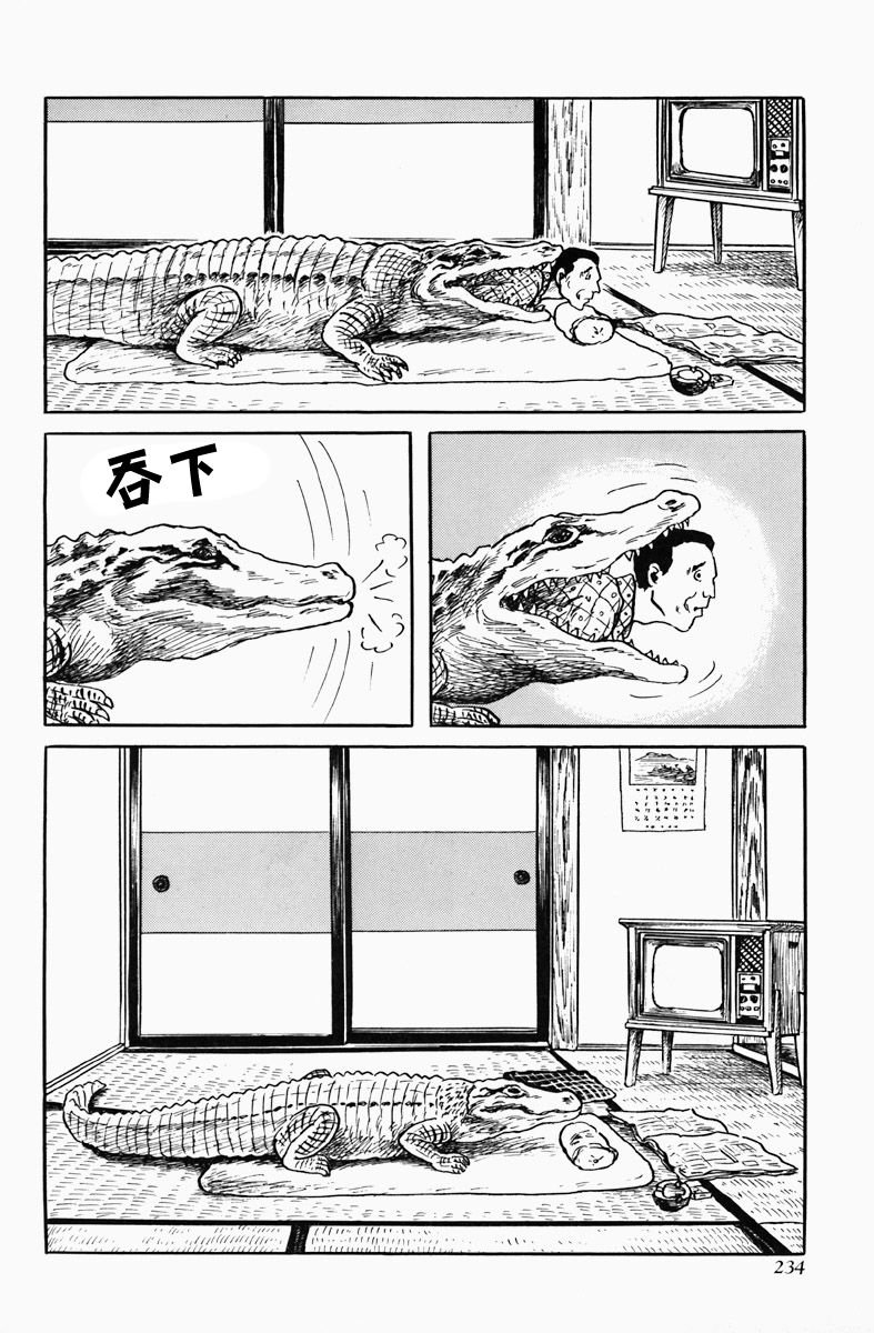 短吻鳄