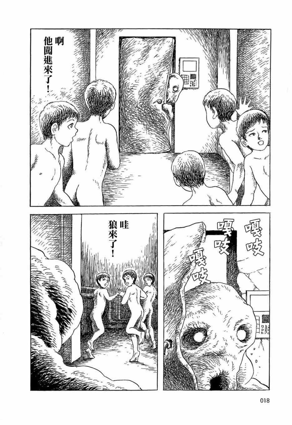 格林般的故事
