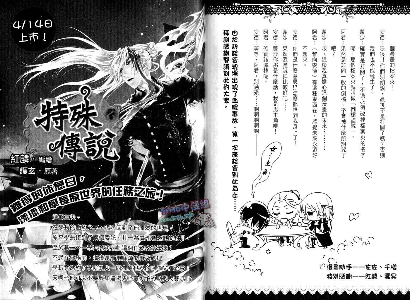 第1卷